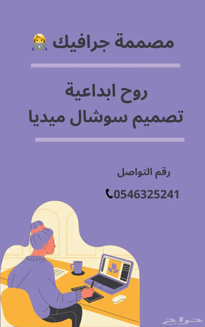 تصميم جميع انواع الصور وعروض بوربوينت واغراض طلابية ودعوات 1