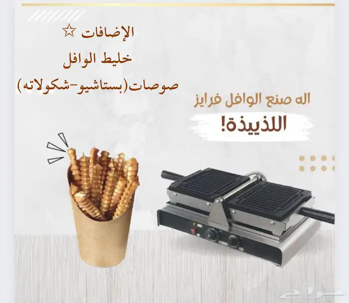 تاجير سخان الهوت شكلت -قهوه اليوم 9