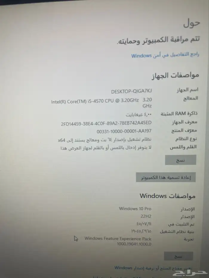 كمبيوتر مكتبي i5سريع جدا hp كامل الأغراض اسعار مخفضة 14