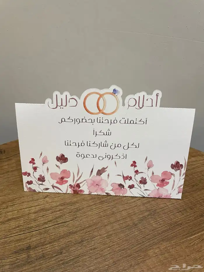 توزيعات مدارس مواليد خطبة ملكة زواج استاندات اكريلك 16