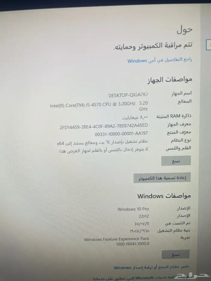 جهاز i5 سريع جدا 8رام 256ssd السريع جدا جميع الاغراض والشاشة 11