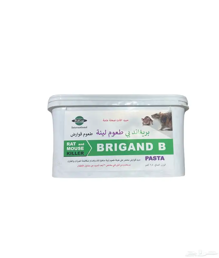 برينغاد (دي- بي)- طعوم لينه للفار والقوارض 1