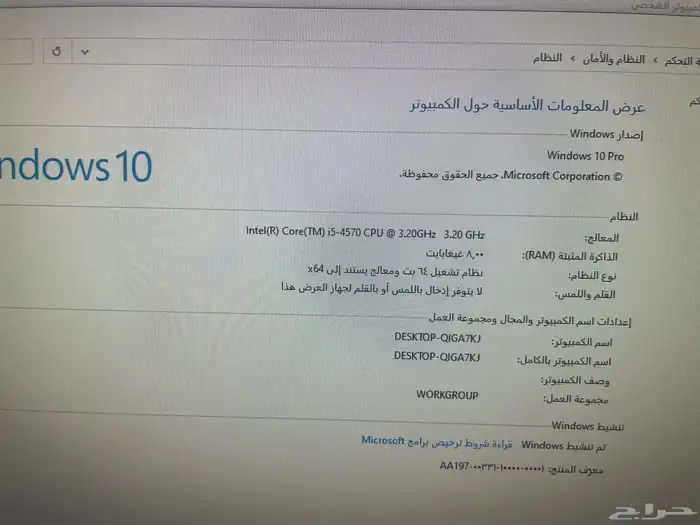 جهاز i5 سريع جدا 8رام 256ssd السريع جدا جميع الاغراض والشاشة 12