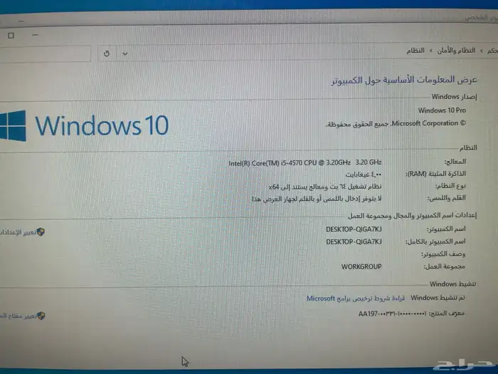 كمبيوتر مكتبي i5سريع جدا hp كامل الأغراض اسعار مخفضة 13