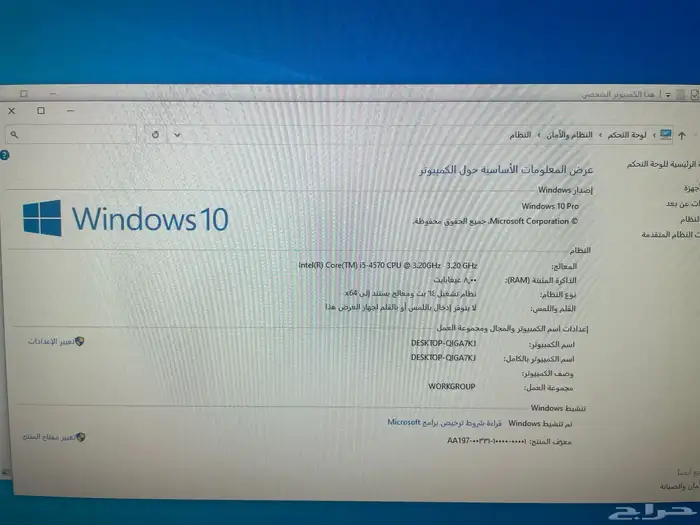 جهاز i5 سريع جدا 8رام 256ssd السريع جدا جميع الاغراض والشاشة 13