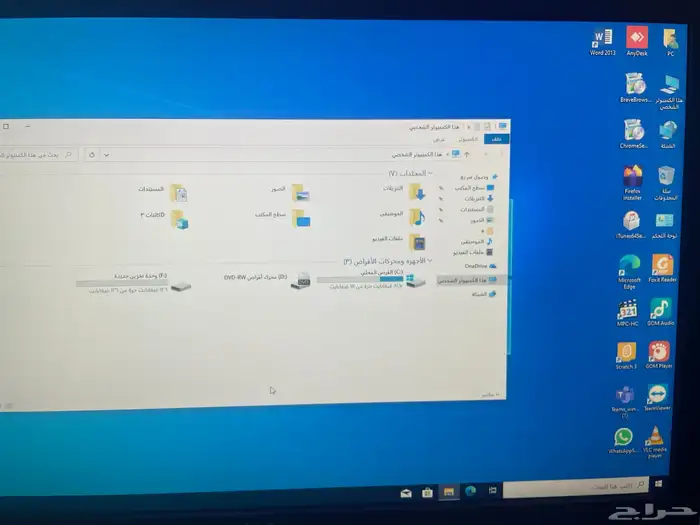 جهاز i5 سريع جدا 8رام 256ssd السريع جدا جميع الاغراض والشاشة 16