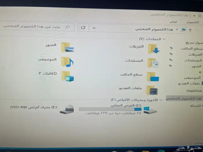 كمبيوتر ديل i7 رام 8جيجا مع 256SSDالسريع جدا شاشة كيبورد كل 7