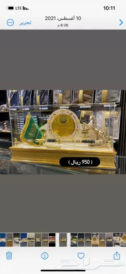 هدايا رجالية هدايا دروع هدايا سيوف 13