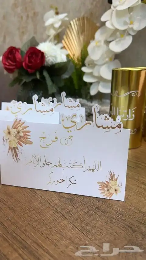 توزيعات مدارس مواليد خطبة ملكة زواج استاندات اكريلك 18