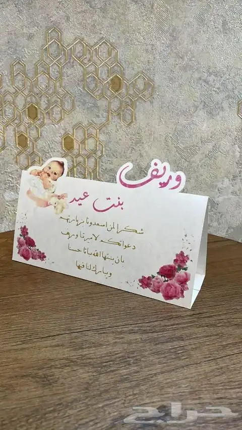 توزيعات مدارس مواليد خطبة ملكة زواج استاندات اكريلك 20