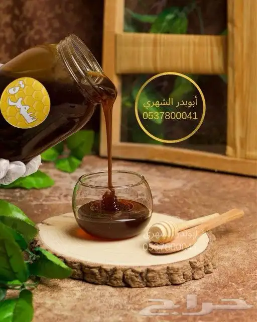 عسل سدر جبلي ذمه وأمانه 2