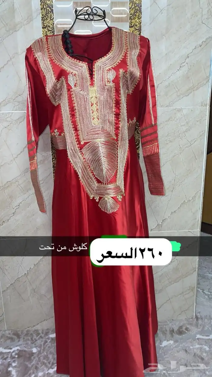 جلابيات الثميريه الجنوبية تفصيل وتطريز خياطين 12