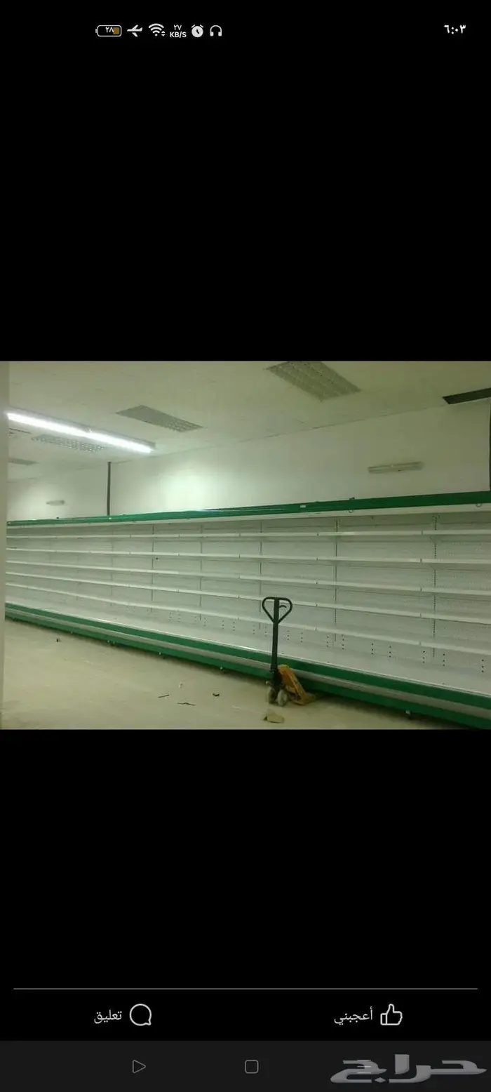 ثلاجات تبريد مكشوف ومجمدات غرف تبريد تجميد صيانه وتوريد 27