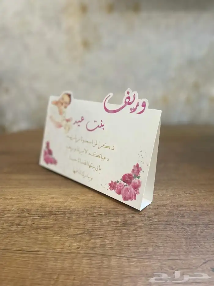 توزيعات مدارس مواليد خطبة ملكة زواج استاندات اكريلك 21