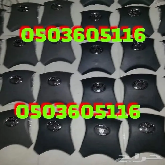 اغطيه ايرباقات جميع السيارات 50