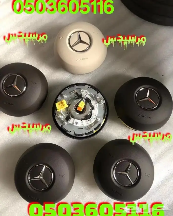 اغطيه ايرباقات جميع السيارات 94