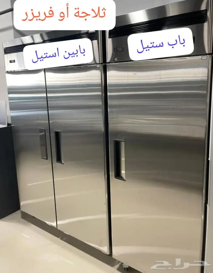خصومات وعروض تجهيز مقاهي ومطاعم 39