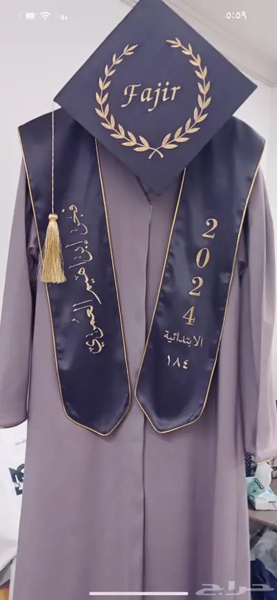 ارواب تخرج مصنع النقيطي بجدة 20