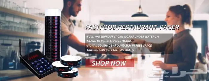 جهاز انتظار العملاء وترتيب الصفوف وترتيب الدور 10