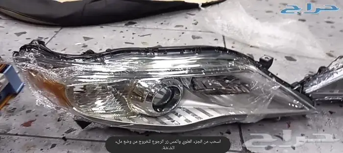 غطاء افلون 2012 2