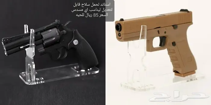 اكسسوارات اسلحة 6