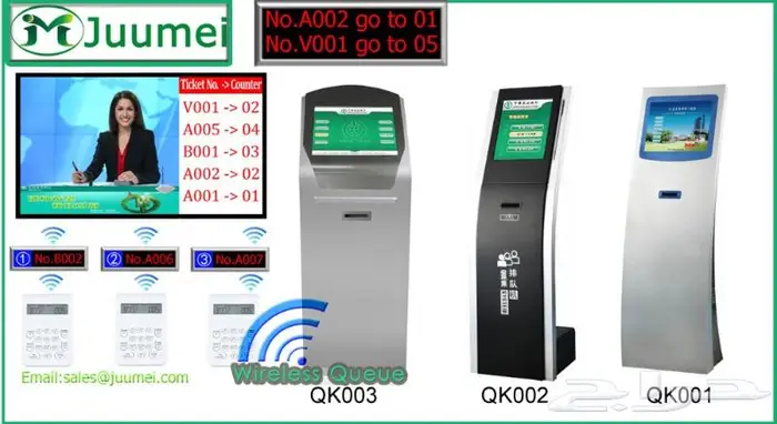 جهاز انتظار العملاء وترتيب الصفوف وترتيب الدور 9
