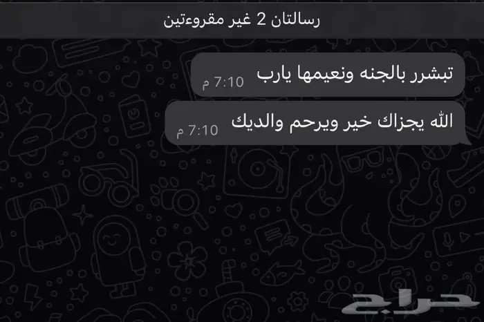 حليب ابل خلفات نياق طازج يوميا بجدة ويوجد خدمة توصيل 14