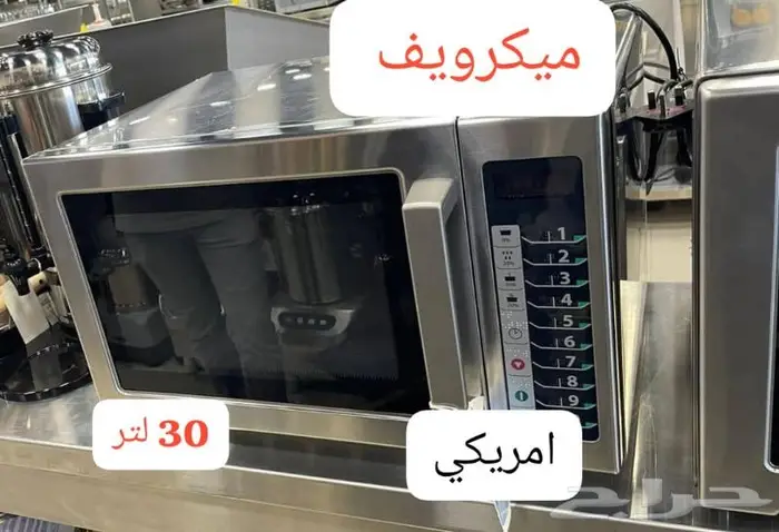 خصومات وعروض تجهيز مقاهي ومطاعم 30