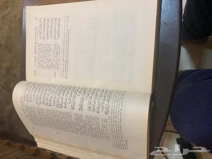 مصحف عمره اكثر من مائة عام 3