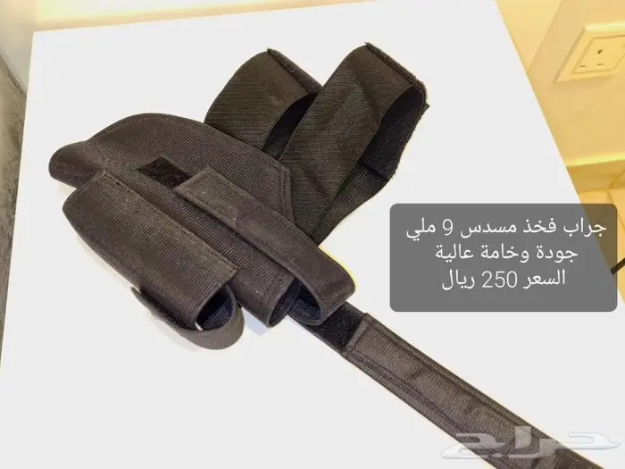 اكسسوارات اسلحة 10