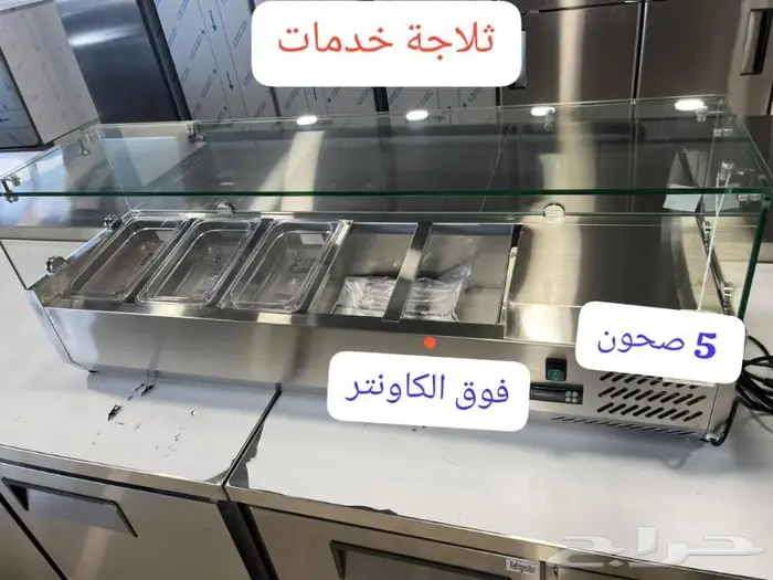خصومات وعروض تجهيز مقاهي ومطاعم 27