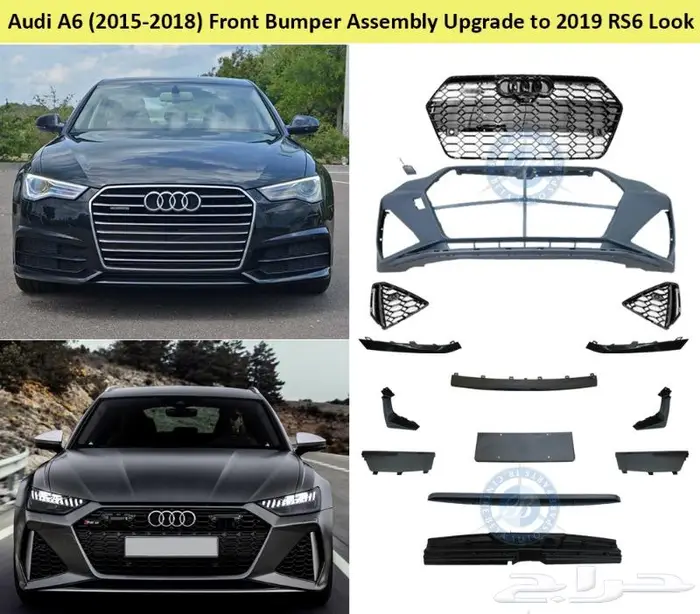 تعديل أودي RS S-Line 18