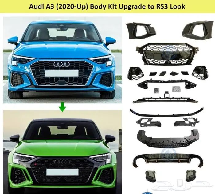 تعديل أودي RS S-Line 23
