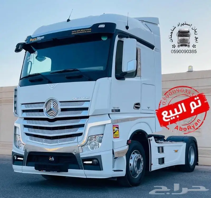 راس اكتروس 2019 - 1848 تم البيع الله ييارك للبائع والشاري 0