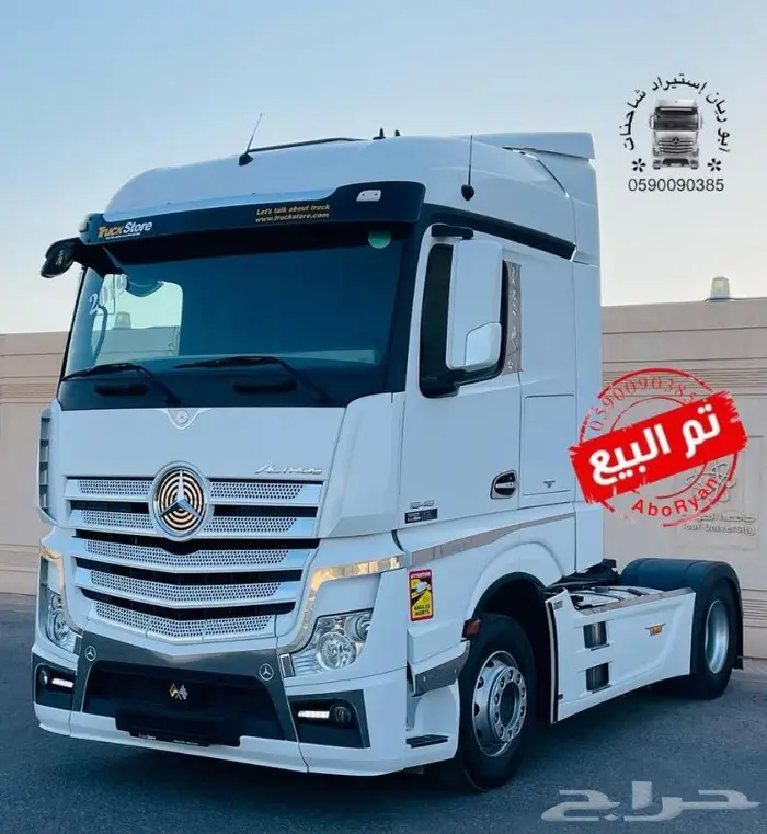 راس اكتروس 2019 - 1848 تم البيع الله ييارك للبائع والشاري 2