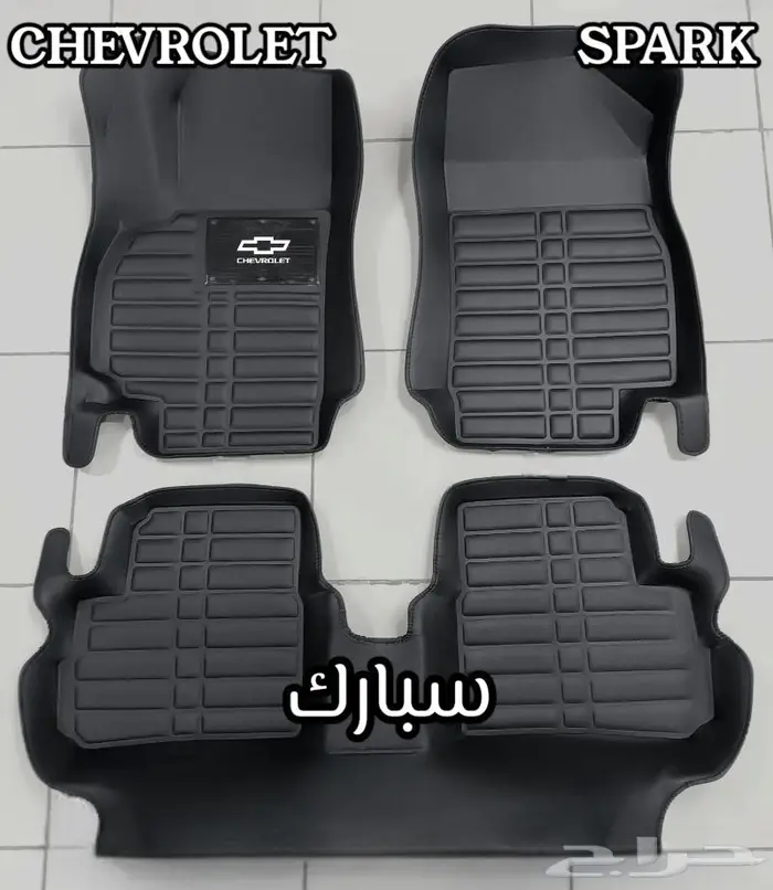 دعاسات سبارك قوالب 5D شيفرولية الحق العرض خصم 100ريال 0