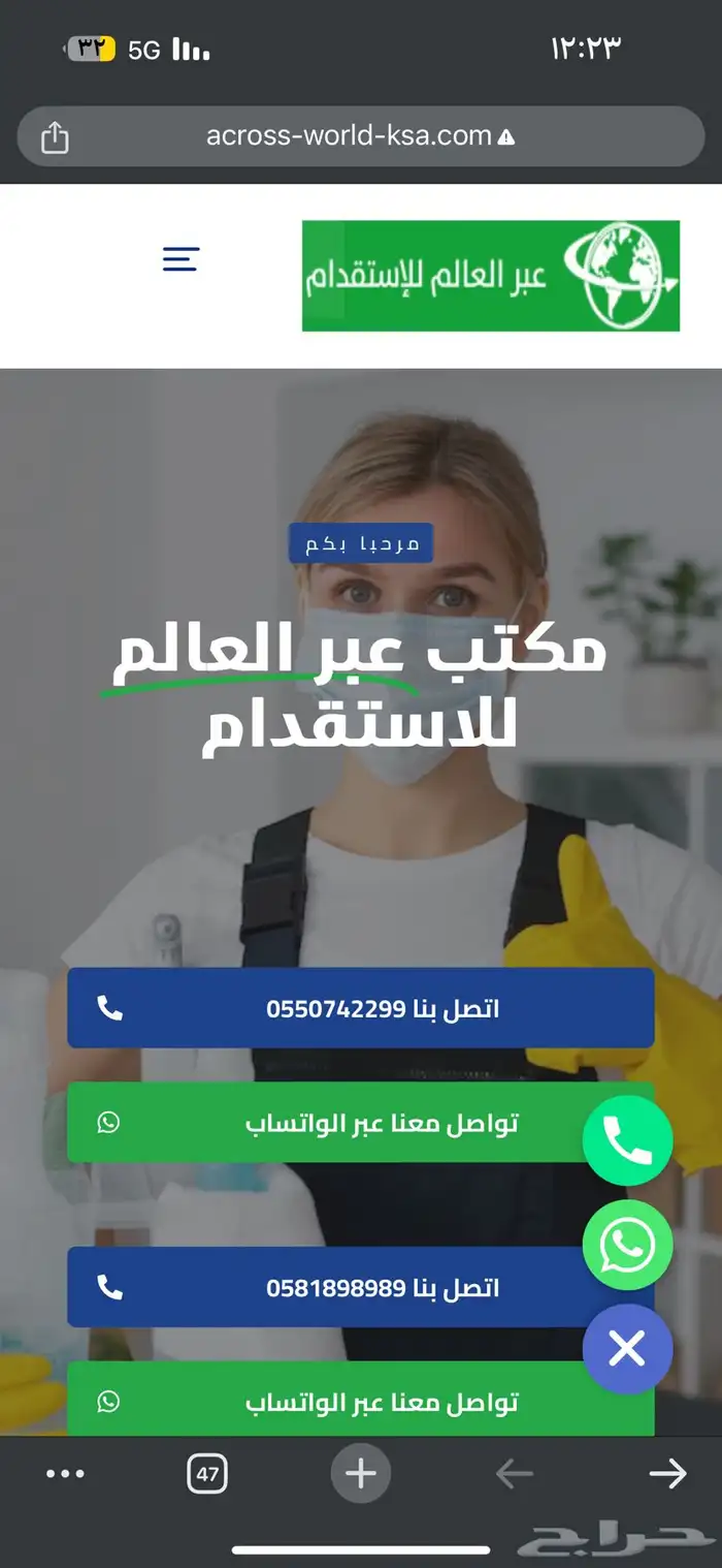 اعلانات جوجل (اعلانك برند معنا) 8