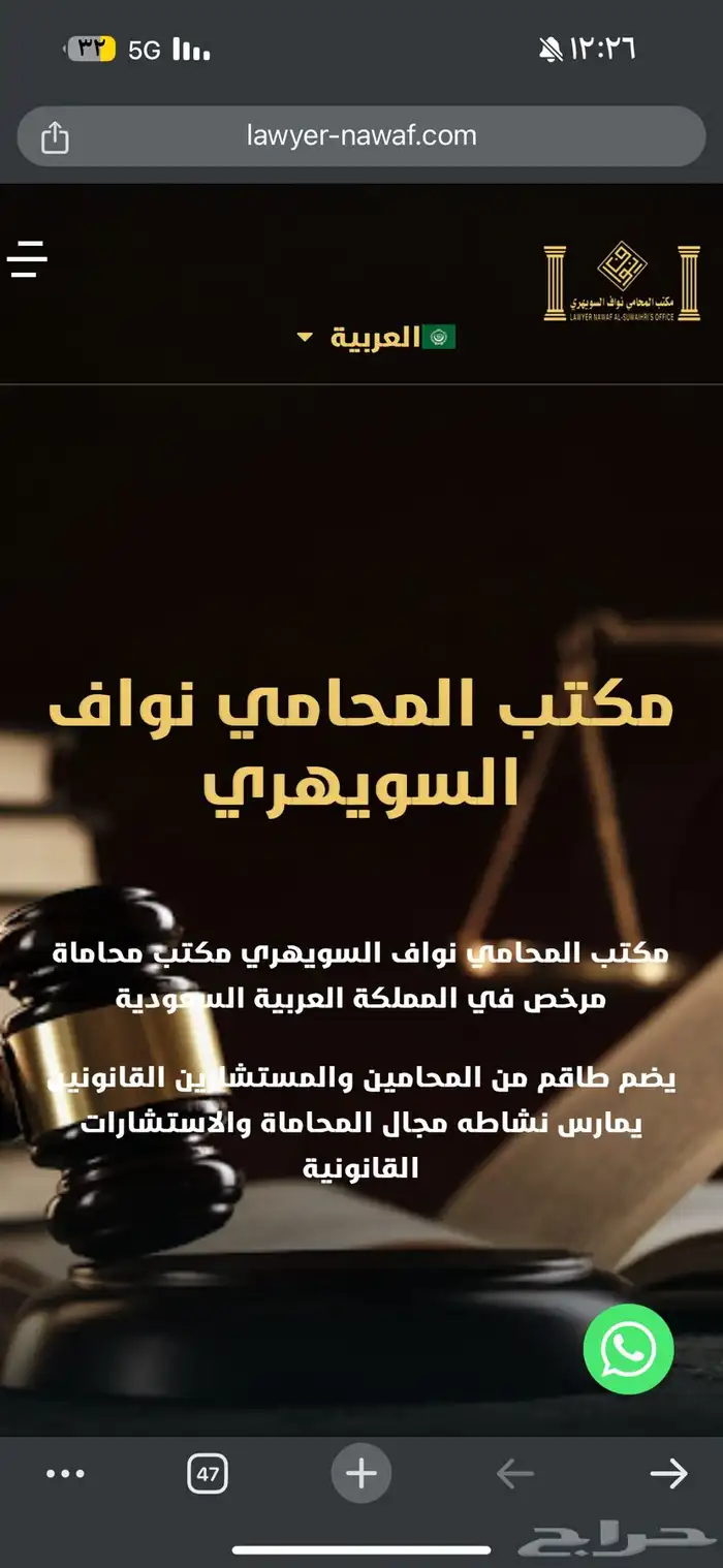 اعلانات جوجل (اعلانك برند معنا) 12