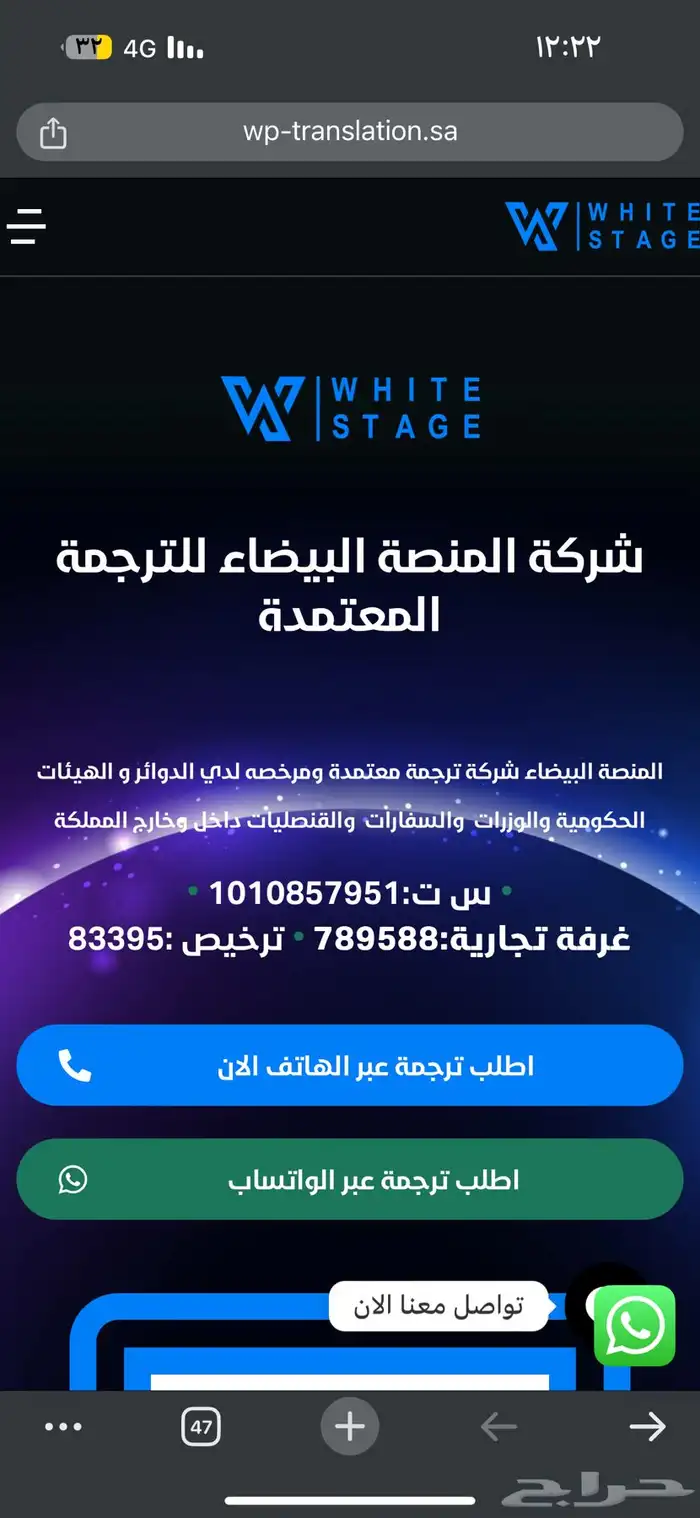 اعلانات جوجل (اعلانك برند معنا) 5