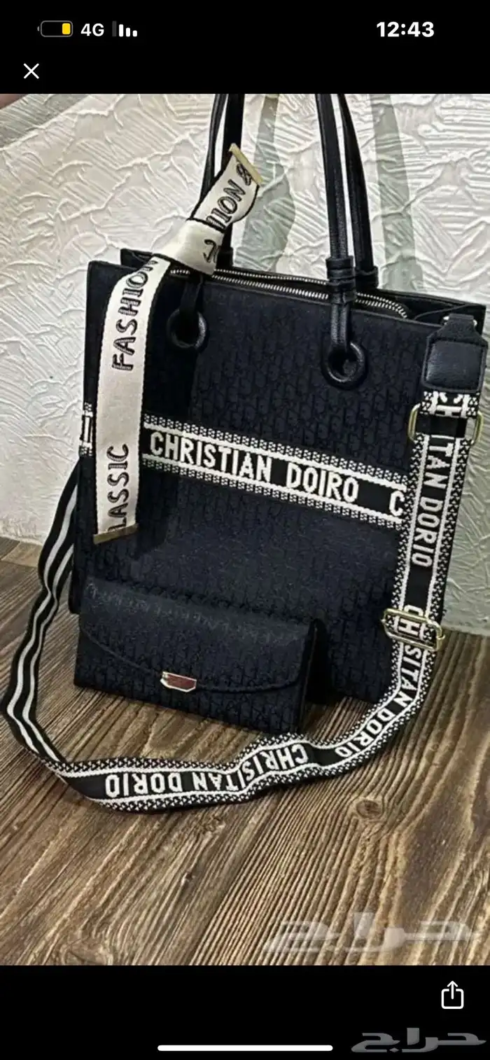 شنطه من شرقيات 0