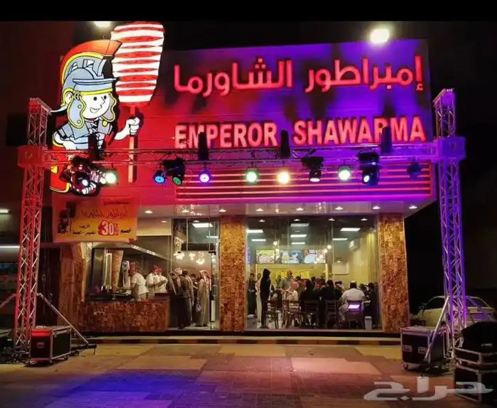 تجهزات الافتتاحات محلات تجارية مطاعم أسواق 6