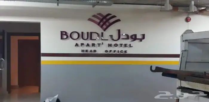 خطاط لوحات محلات حروف بارزة تصنيع وتركيب وصيانة 1