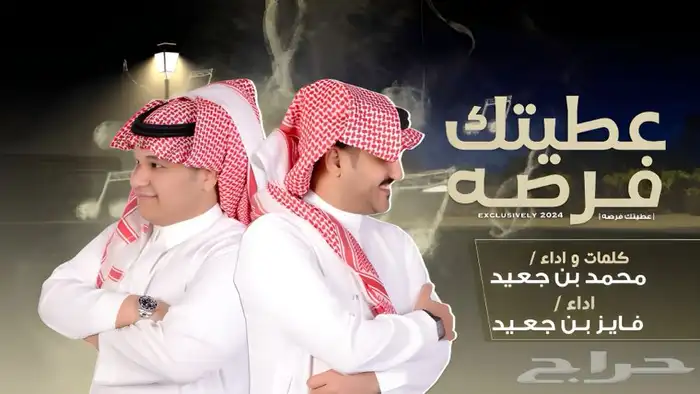 مصمم شيلات   تصميم شيلات   مونتاج شيلات   نشر شيلات 0