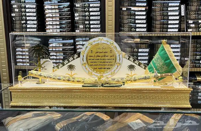 هدايا رجالية هدايا دروع هدايا سيوف 21