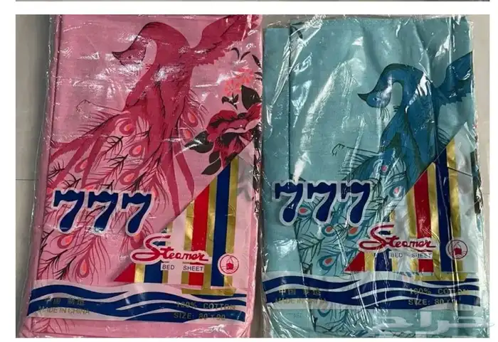 ترامس وتلبيسة مخدات تراثيات وشيئ من الزمن الجميل 4