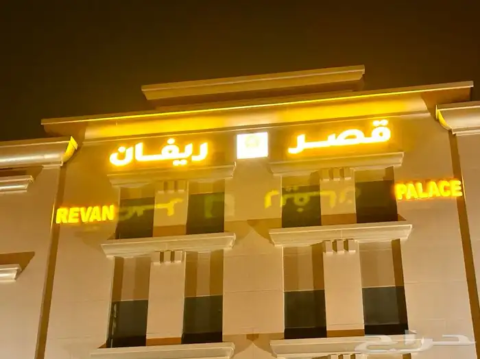 خطاط لوحات محلات حروف بارزة تصنيع وتركيب وصيانة 10