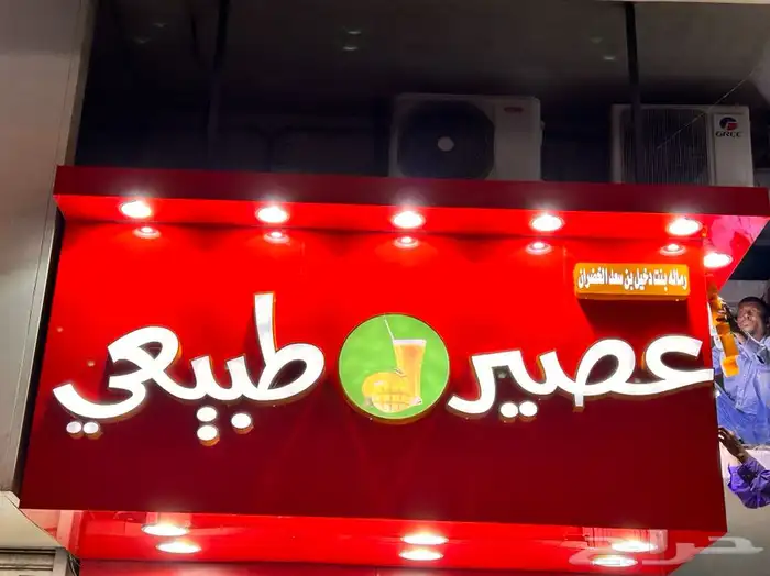 خطاط لوحات محلات حروف بارزة تصنيع وتركيب وصيانة 12