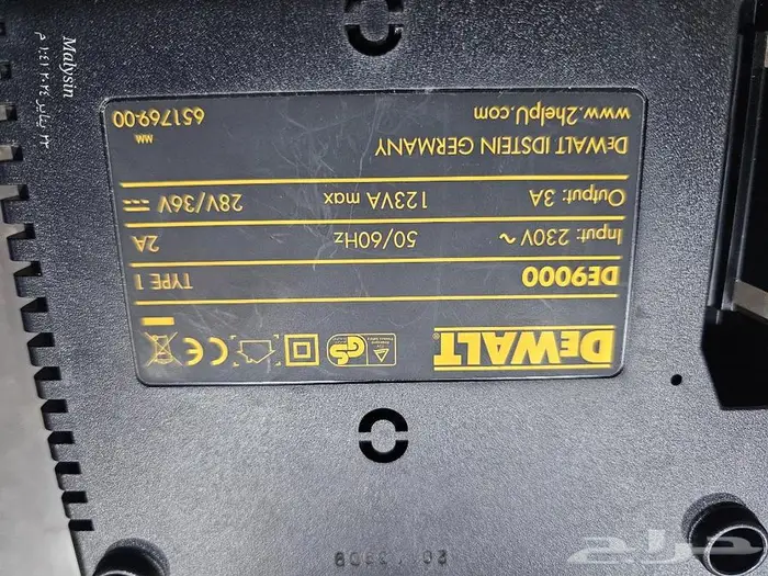 شاحن بطاريات DEWALT 3