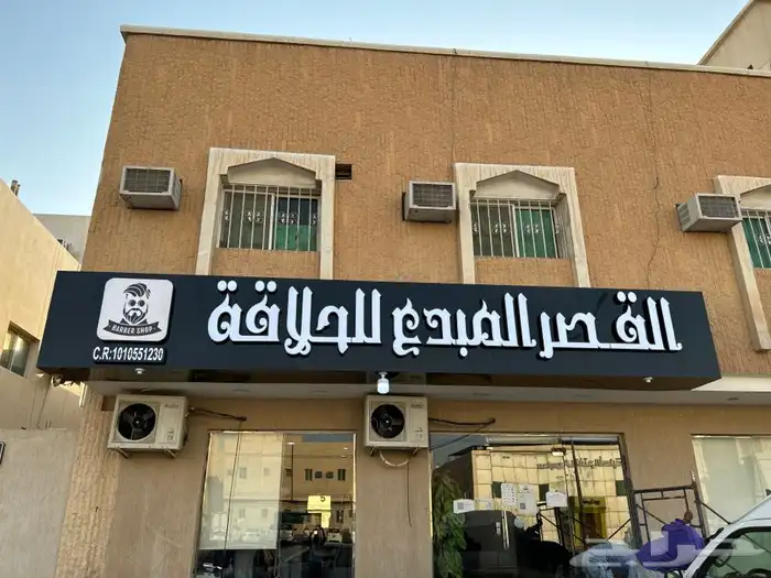 خطاط لوحات محلات حروف بارزة تصنيع وتركيب وصيانة 11