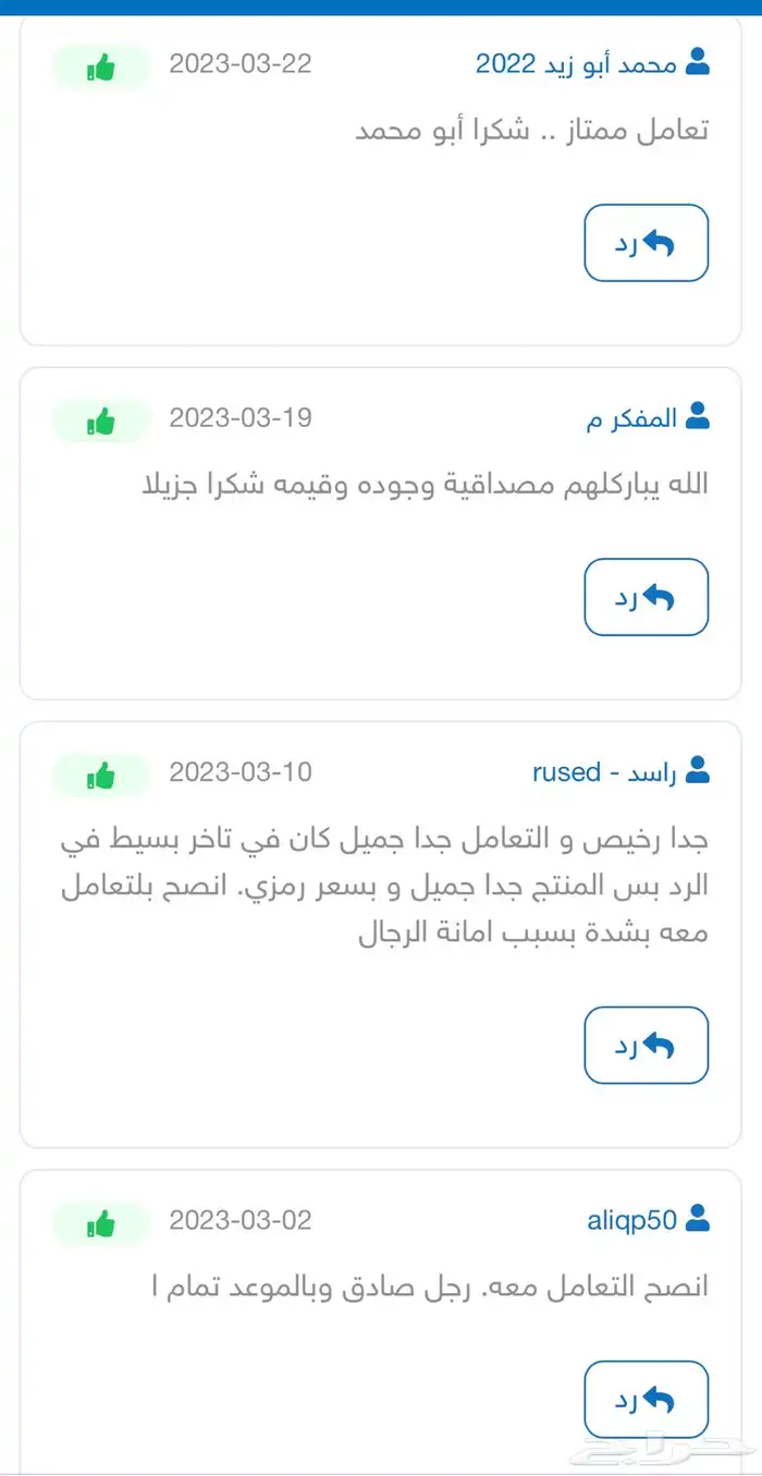 كمبيوتر ديل i7 رام 8جيجا مع 256SSDالسريع جدا شاشة كيبورد كل 25